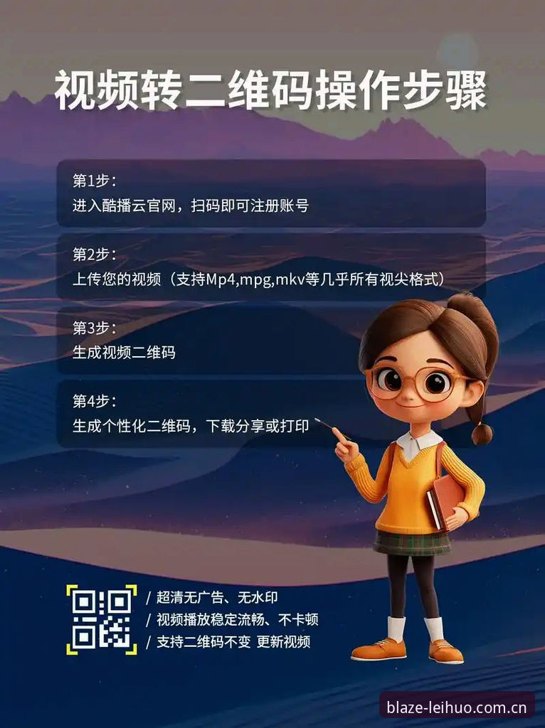 雷火电竞手机版 雷火电竞官网使用教程:从下载到投注的完整操作指南